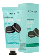 CONSLY, Крем для рук Dessert Time с ароматом шоколадного печенья, 100 мл 