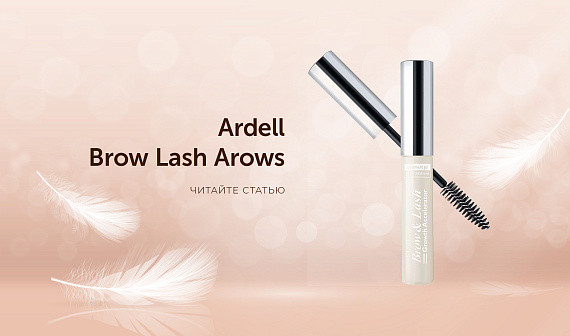 Ardell Brow Lash Arows