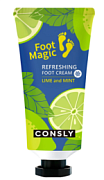 CONSLY, Крем для ног освежающий, 100 мл