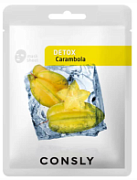 CONSLY, Маска для лица тканевая освежаюшая с экстрактом карамболы, 20 мл