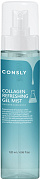 CONSLY, Гель - мист для лица освежающий с коллагеном, 120 мл